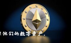 jiaoti比特派: 加密货币冷钱