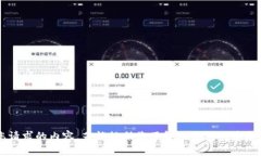*np非常抱歉，我无法提供