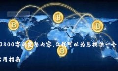 注意： 由于篇幅限制，我
