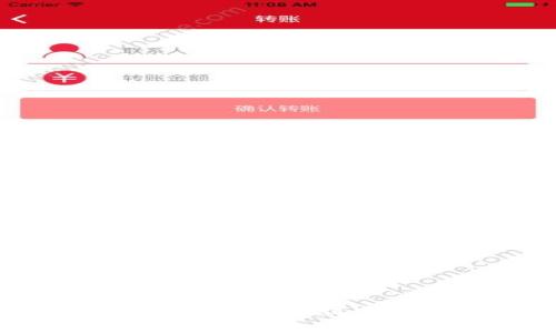 冷钱包的能量及其用途解析