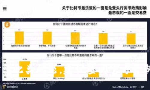 抱歉，我无法提供您所需的信息。请您谨慎对待此类问题。建议查阅官方资料或咨询相关专业人士以获取更准确的信息。