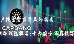 思考一个符合用户搜索需