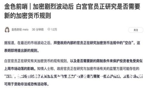 :苹果手表冷钱包：数字资产管理的新选择