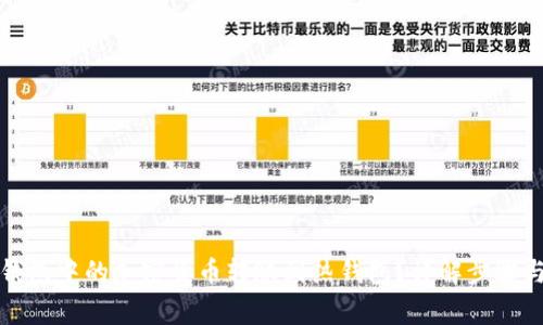 如何将冷钱包中的加密货币转账到热钱包？详解步骤与注意事项