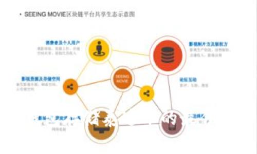 选择冷钱包存储泰达币的最佳币种指南