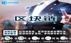 全球十大虚拟币交易所全