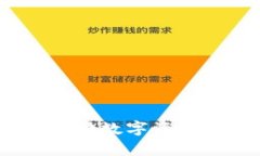 全面解读冷钱包：安全存
