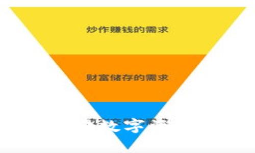 全面解读冷钱包：安全存储数字资产的终极教程及视频推荐