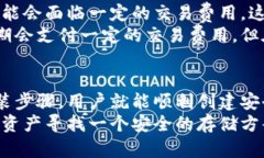 SGC冷钱包下载：安全存储