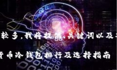由于内容字数较多，我将