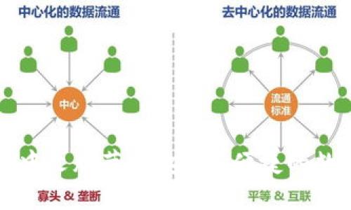 比特派钱包下载中文版苹果：安全、便捷的数字资产管理工具