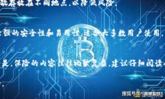 冷钱包丢了会怎样？详细