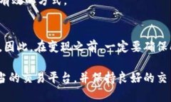   冷钱包变现的法律风险与
