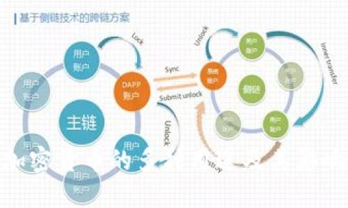 加密货币的多种用途及其影响