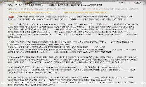 比特派冷钱包：在手表中安全存储加密货币的全新体验