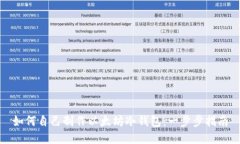 如何自己制作以太坊冷钱