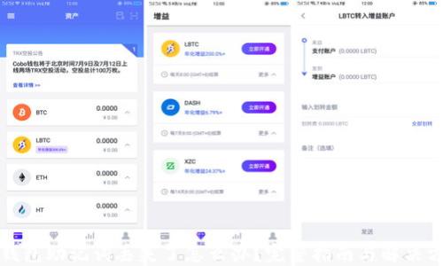 
冷钱包助记词丢失了怎么办？完整指南与解决方案