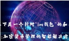   为此，以下是一个针对“