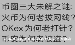 小狐狸钱包老版本：功能