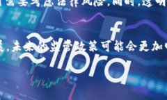 tiaoti2023年加密货币排行榜