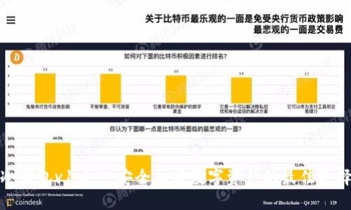 冷钱包v1.3.5：安全加密数字资产的最佳选择