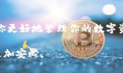 fiaoti如何使用TRX创建安全