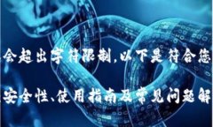 所以提前给出详细内容会