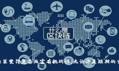   今日OK币的市场动态与投