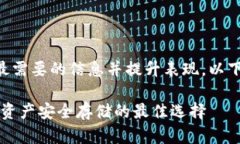 为了确保提供用户最需要