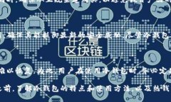 jiaoti如何将SUN币安全转移
