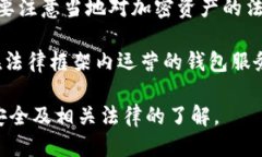 baioti比特币钱包百度百科