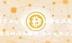 什么是冷钱包？冷钱包是