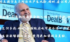 关于“OK币”是否合法的问