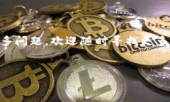 关于“USDT买币交易的操作