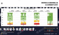 制作B2X冷钱包的过程其实