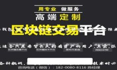 加密钱包下载失败的原因