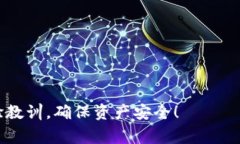 在币安平台上，将数字资