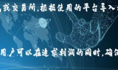 在处理TRON（TRX）这样的加