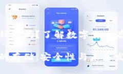 狗狗币可以放到冷钱包吗