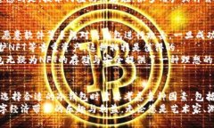   冷钱包与NFT的未来趋势：