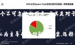 冷钱包ST通常指的是一种特