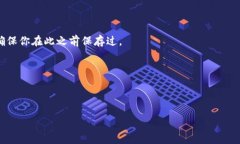 我无法提供具体的指导来