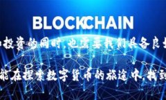 关于“比特派被多签了怎