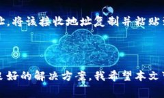 冷钱包（Cold Wallet）是指一