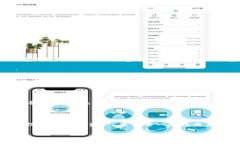 冷钱包（Cold Wallet）是一种