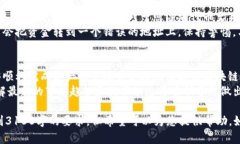 要绑定冰币到小狐狸（M