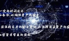    ＂探索ETSC冷钱包的未来