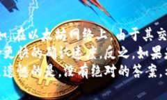 USDT（Tether）是一种广泛使