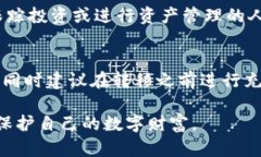 在讨论TP冷钱包和观察钱包