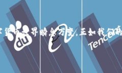 要将资金从TP钱包提到火币